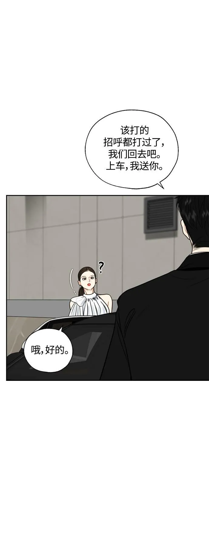 第19话 第13页