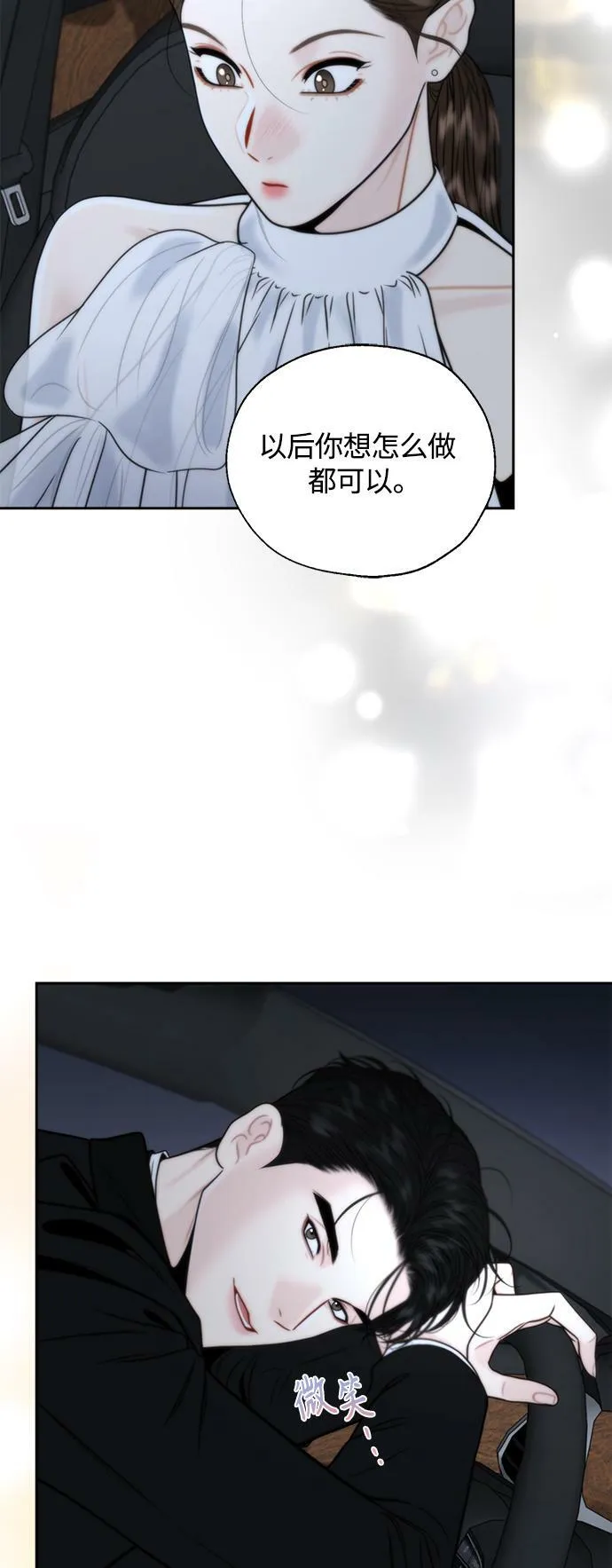 第19话 第19页