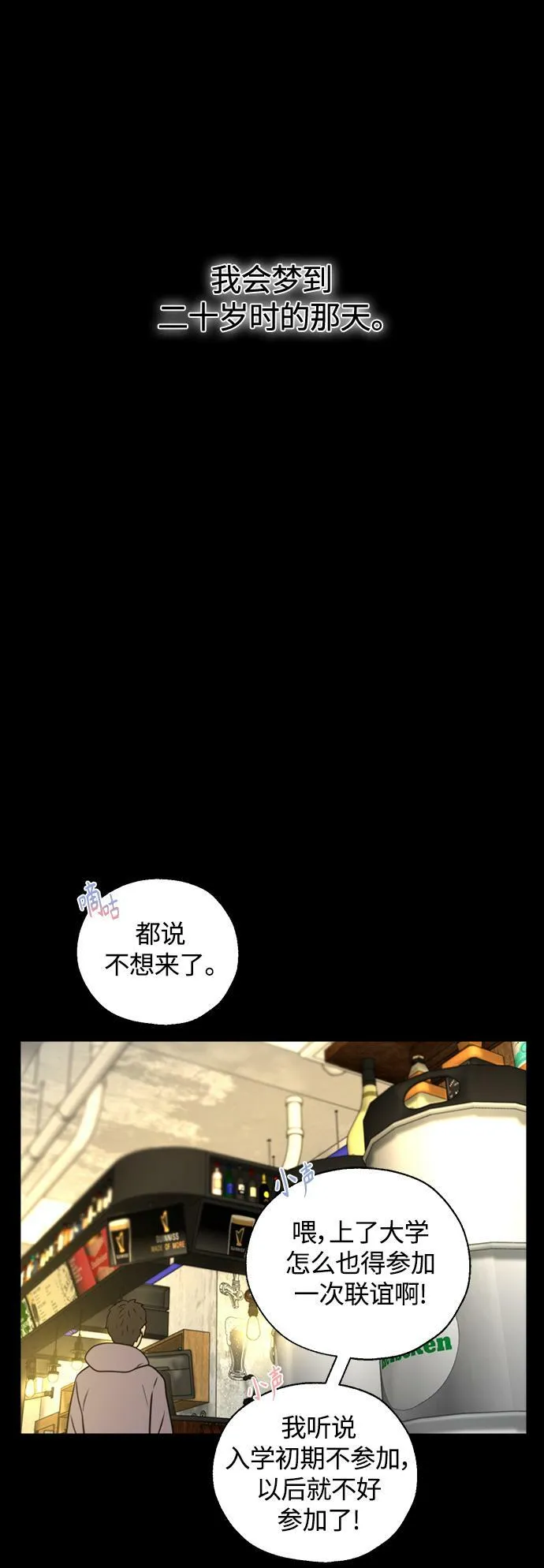 第19话 第26页