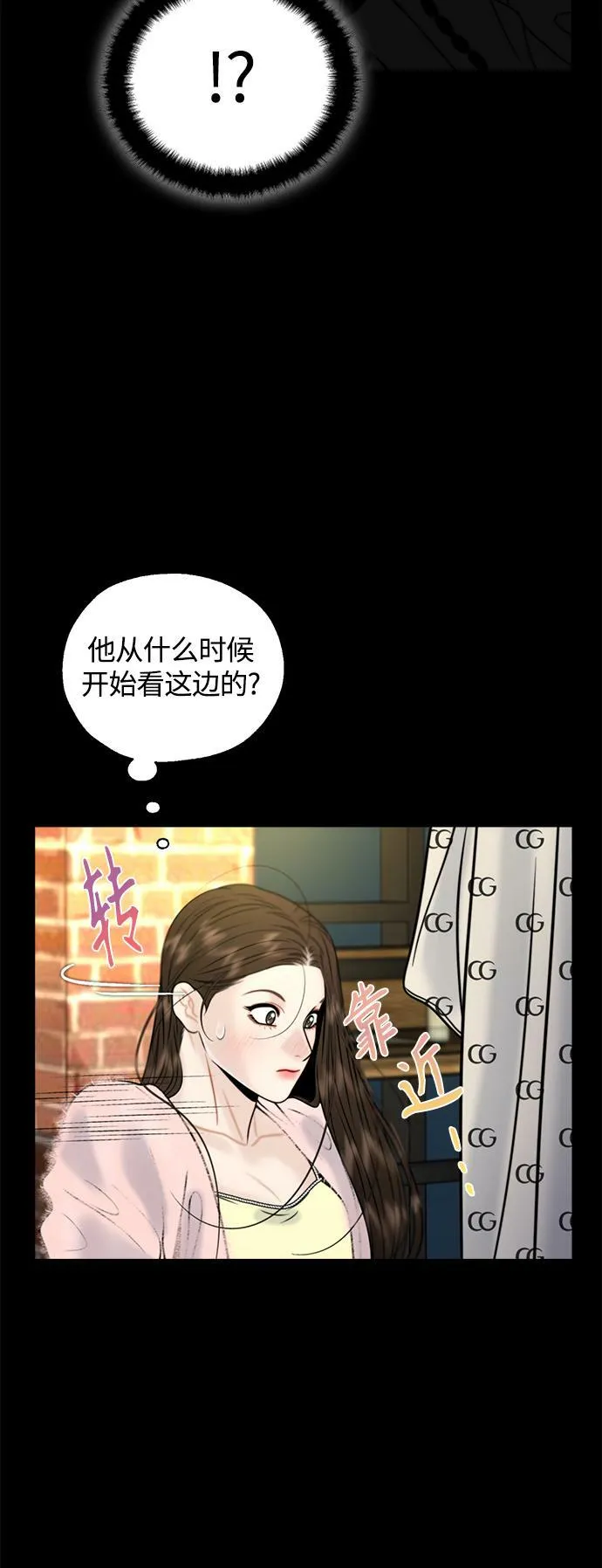 第19话 第36页
