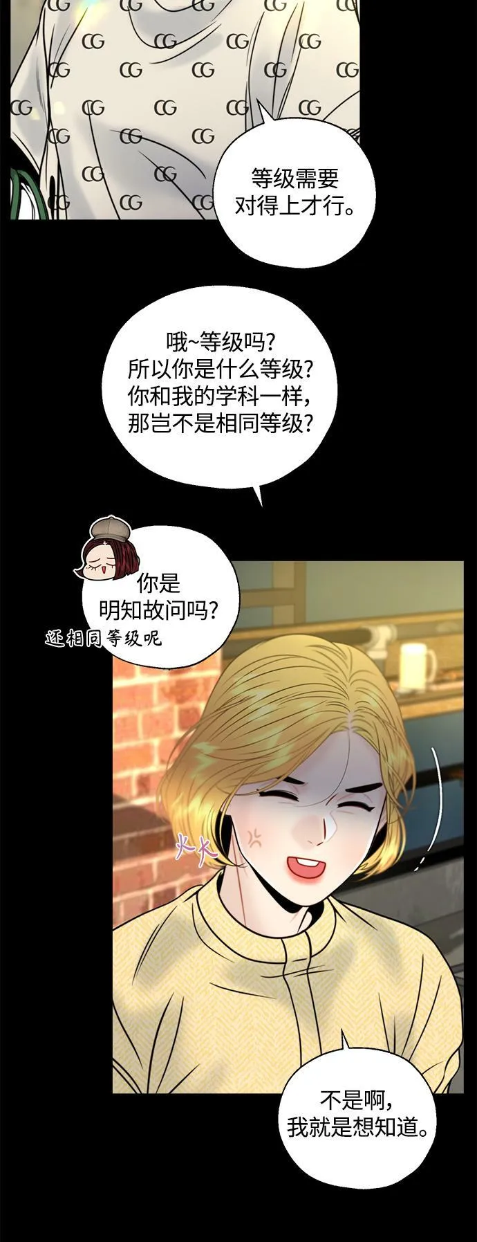 第19话 第40页