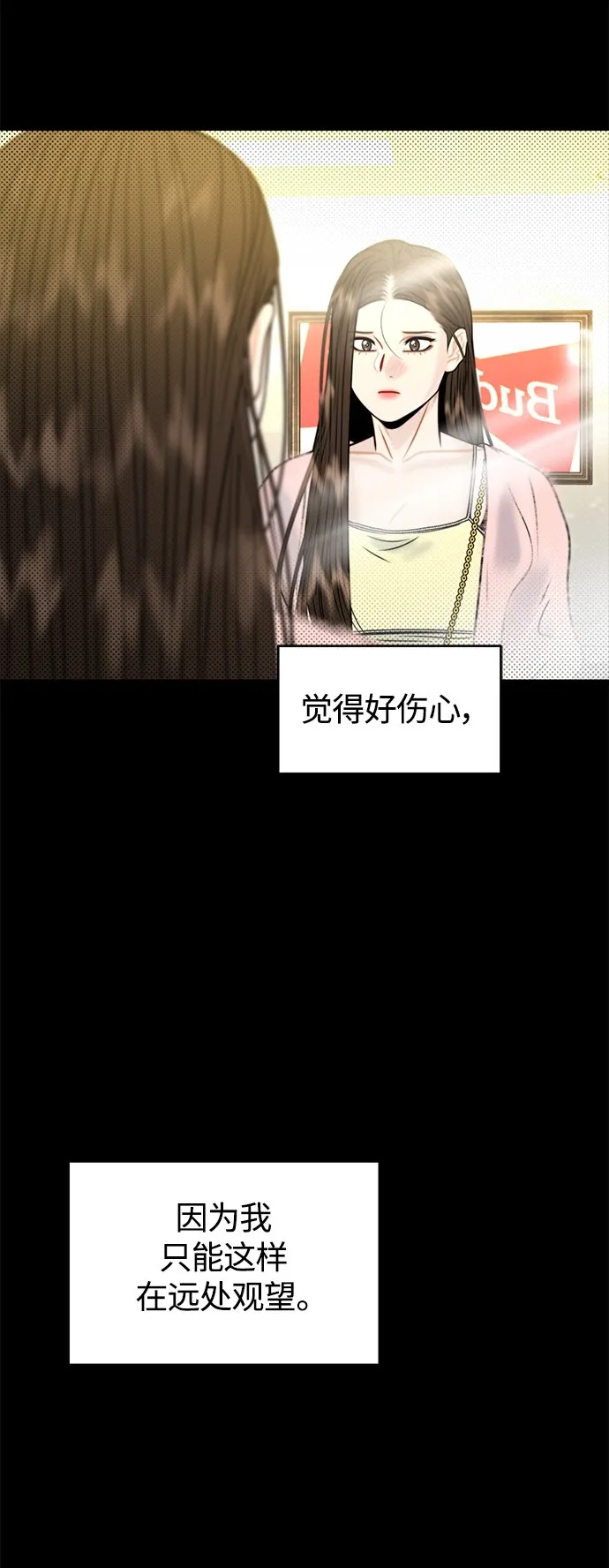 第19话 第48页