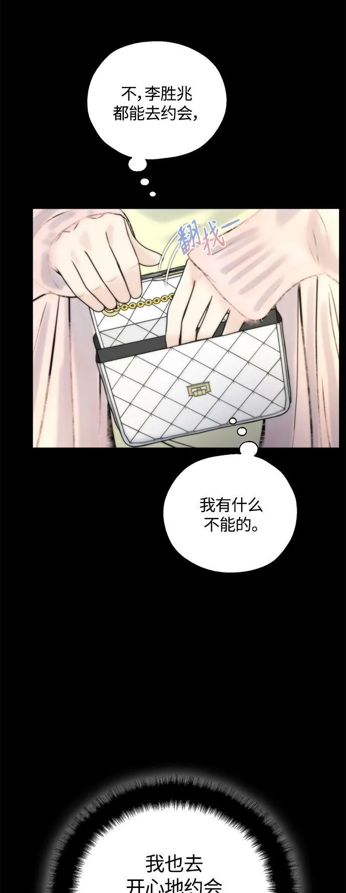 第19话 第49页