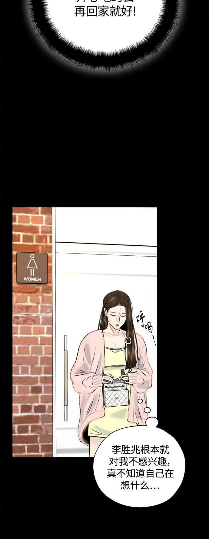 第19话 第50页