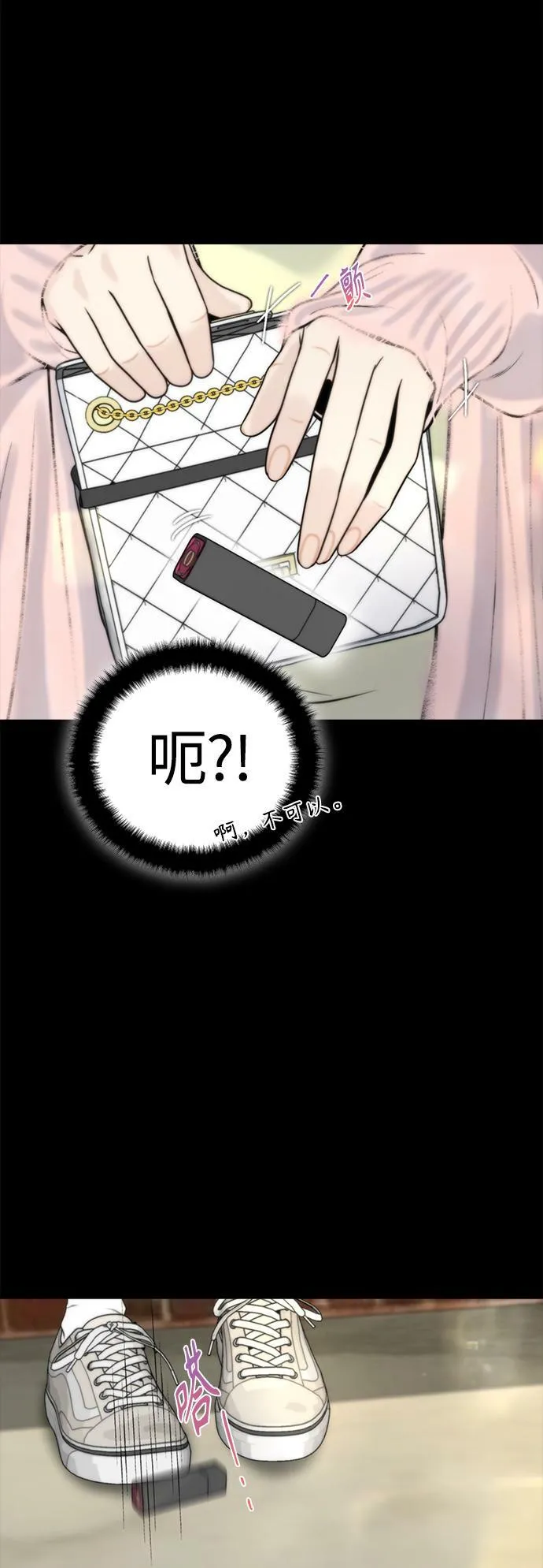 第19话 第53页