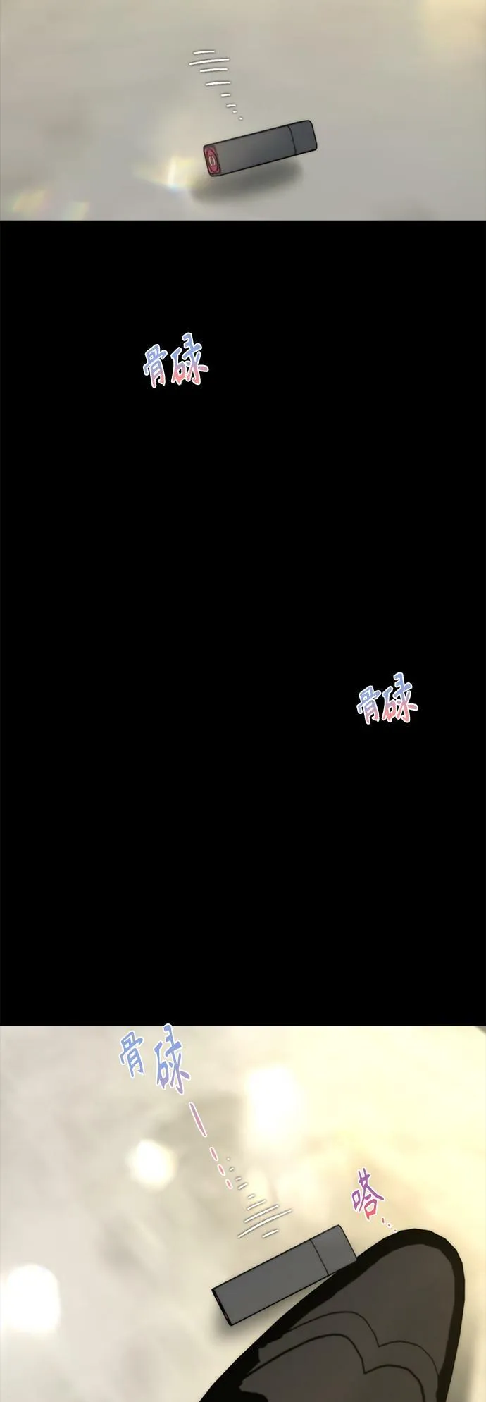 第19话 第54页