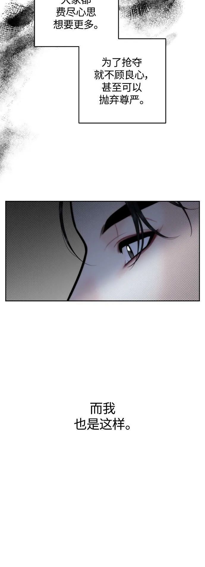 第17话 第12页