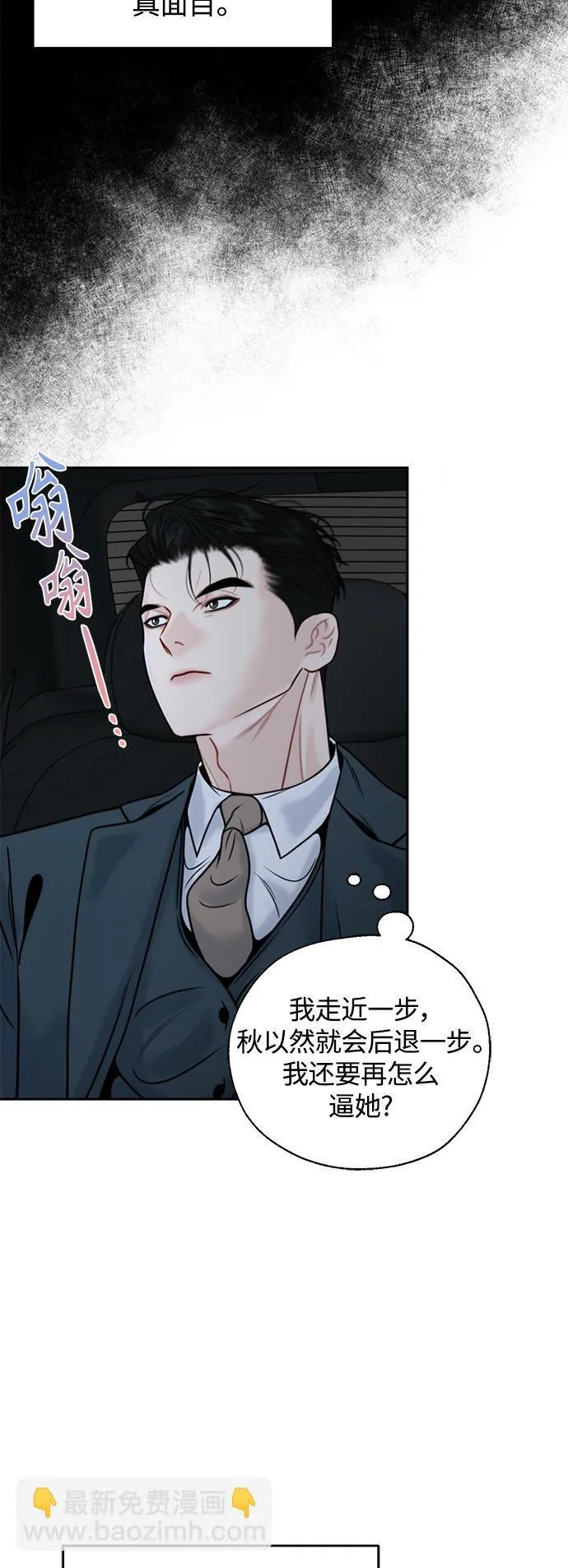 第17话 第15页
