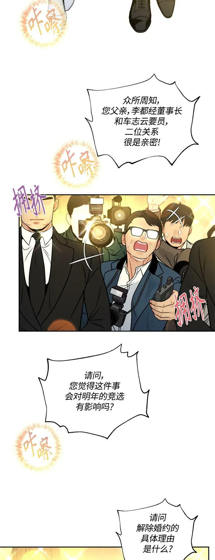 第17话 第37页