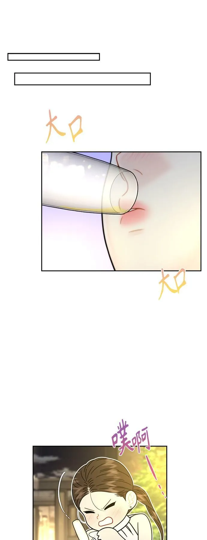 第17话 第45页