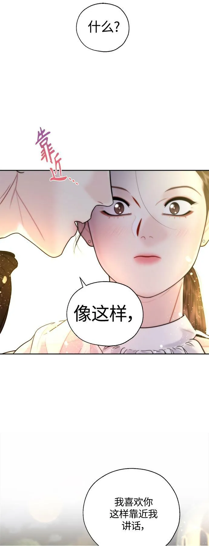 第17话 第50页