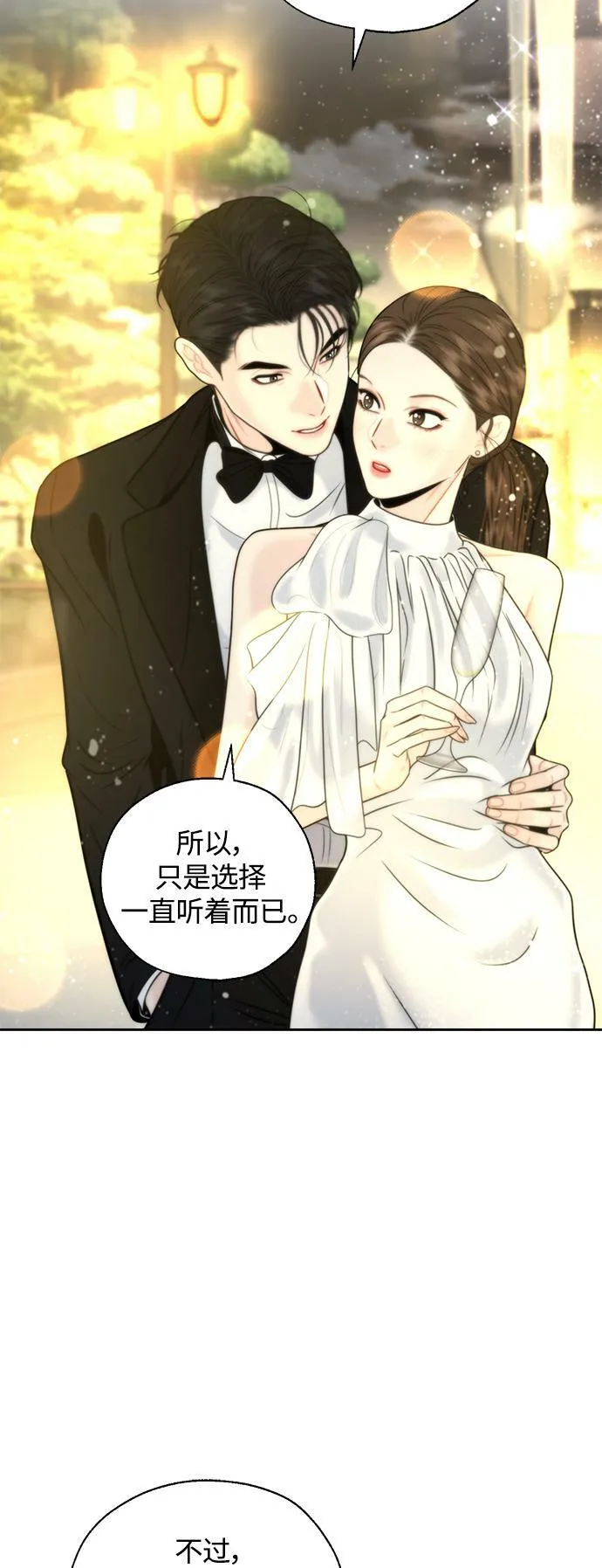 第17话 第51页