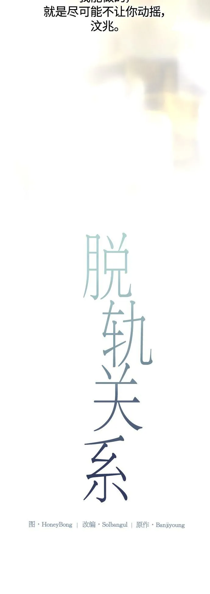 第16话 第9页