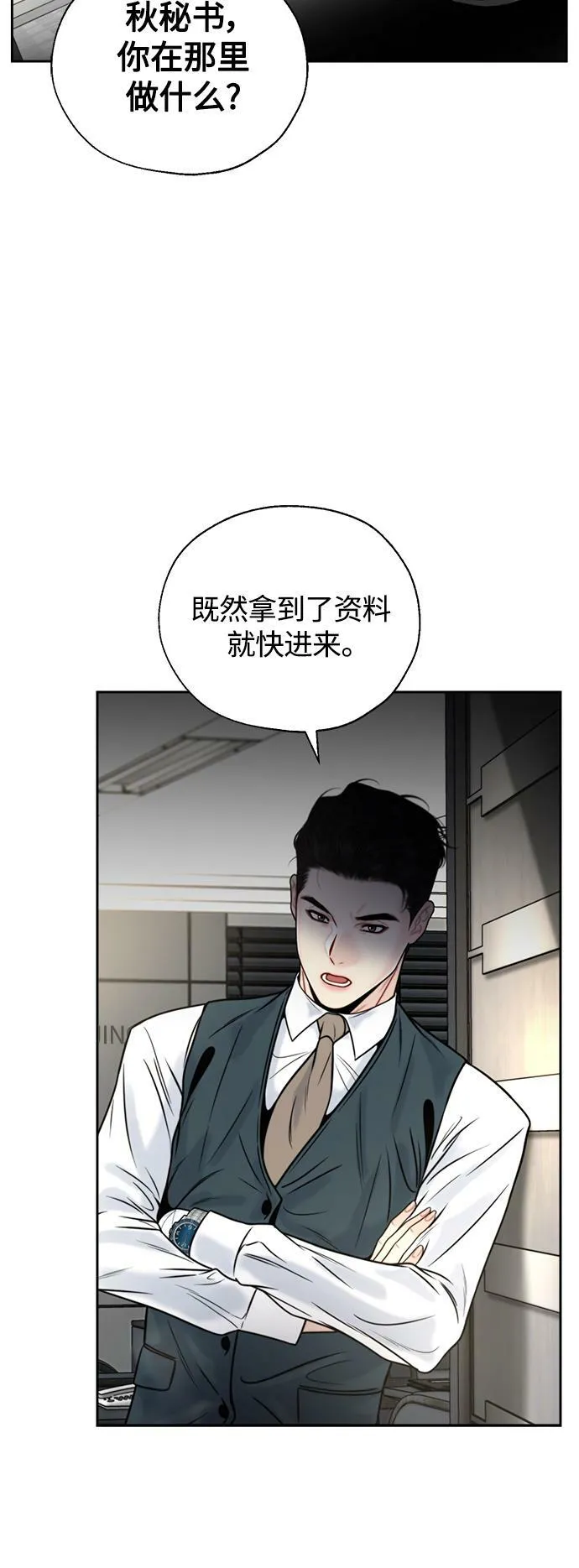第16话 第16页