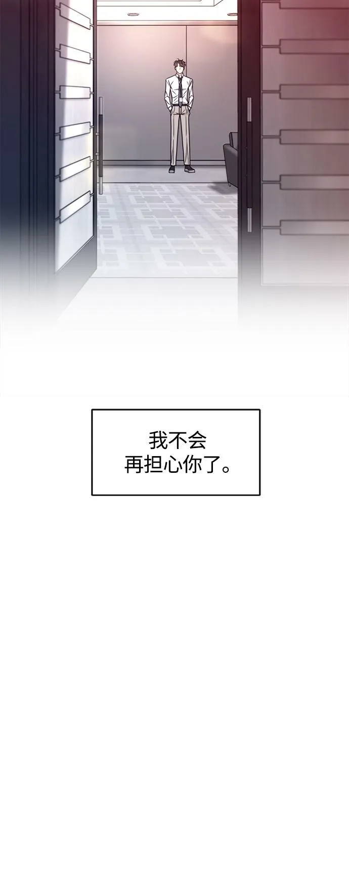 第16话 第19页