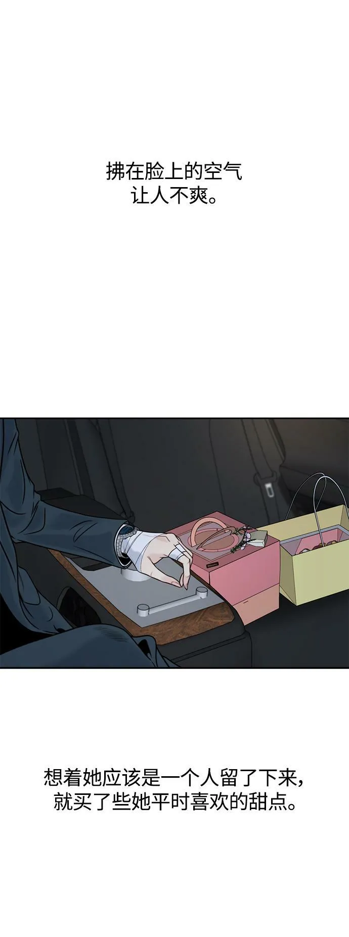 第16话 第37页