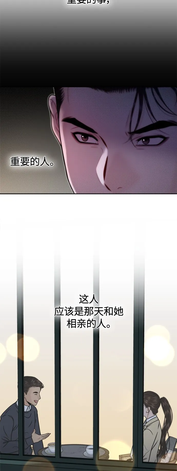 第16话 第39页
