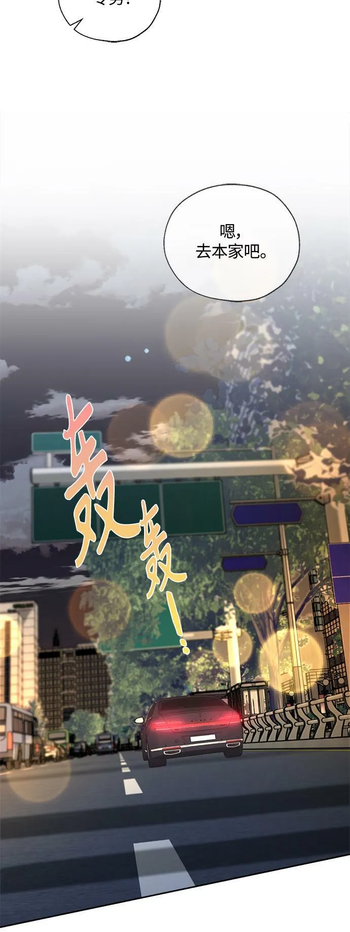 第16话 第41页