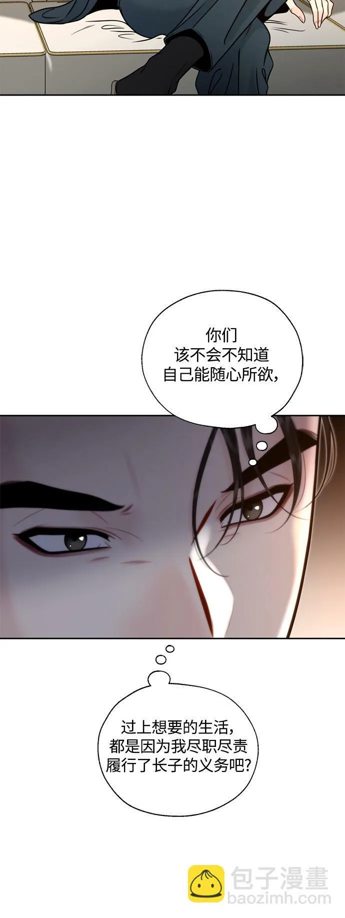 第16话 第44页