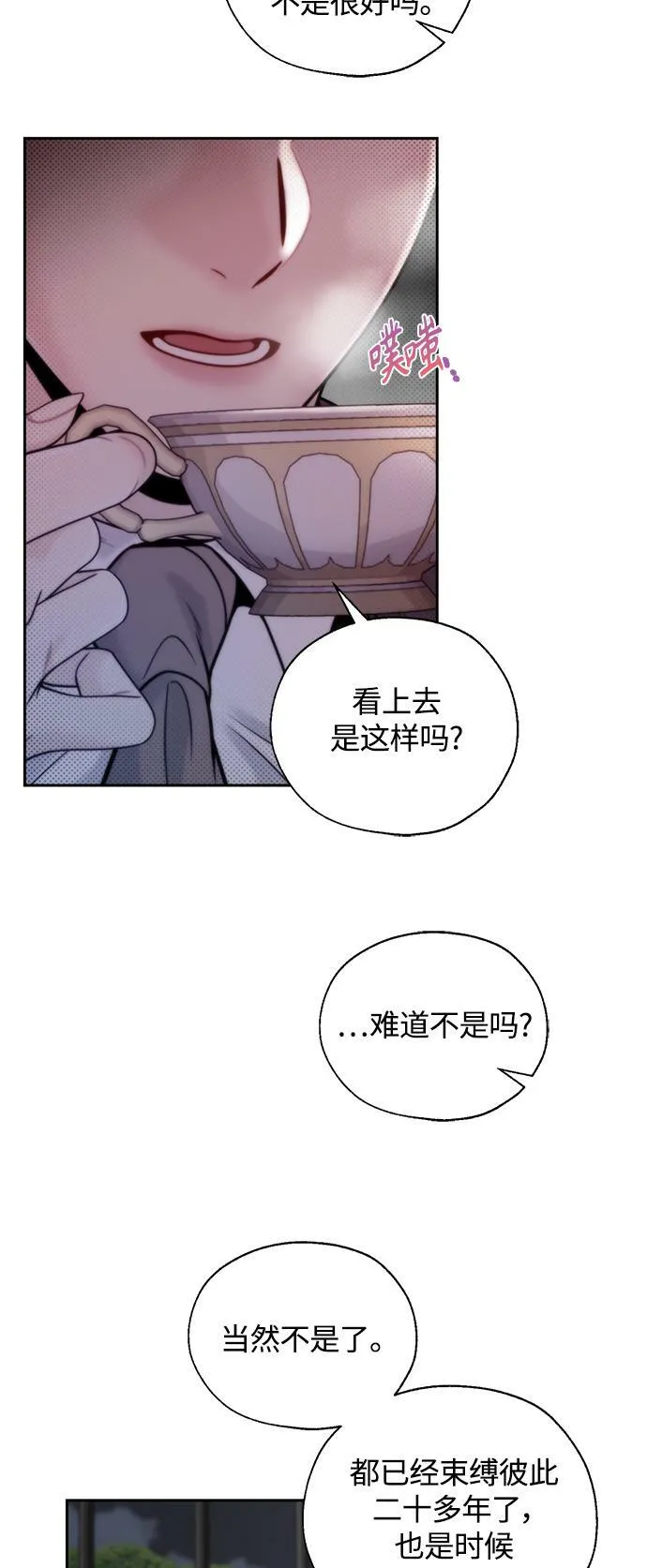第16话 第48页