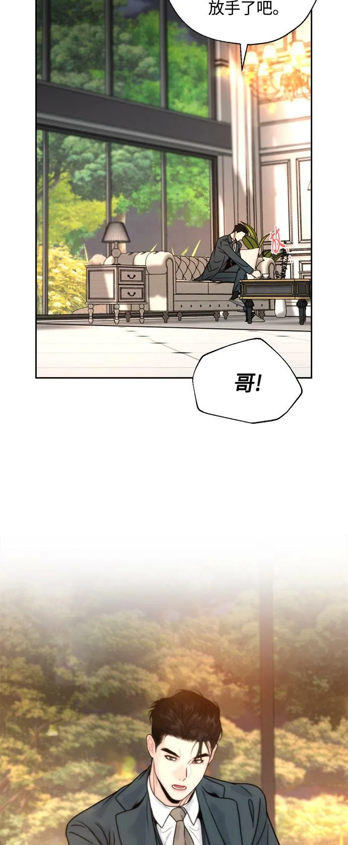 第16话 第49页
