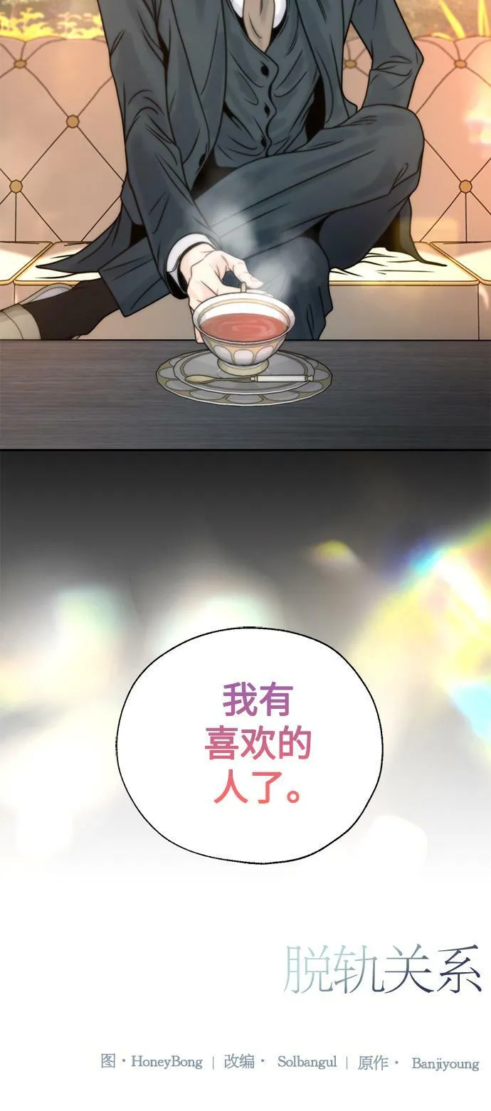 第16话 第50页