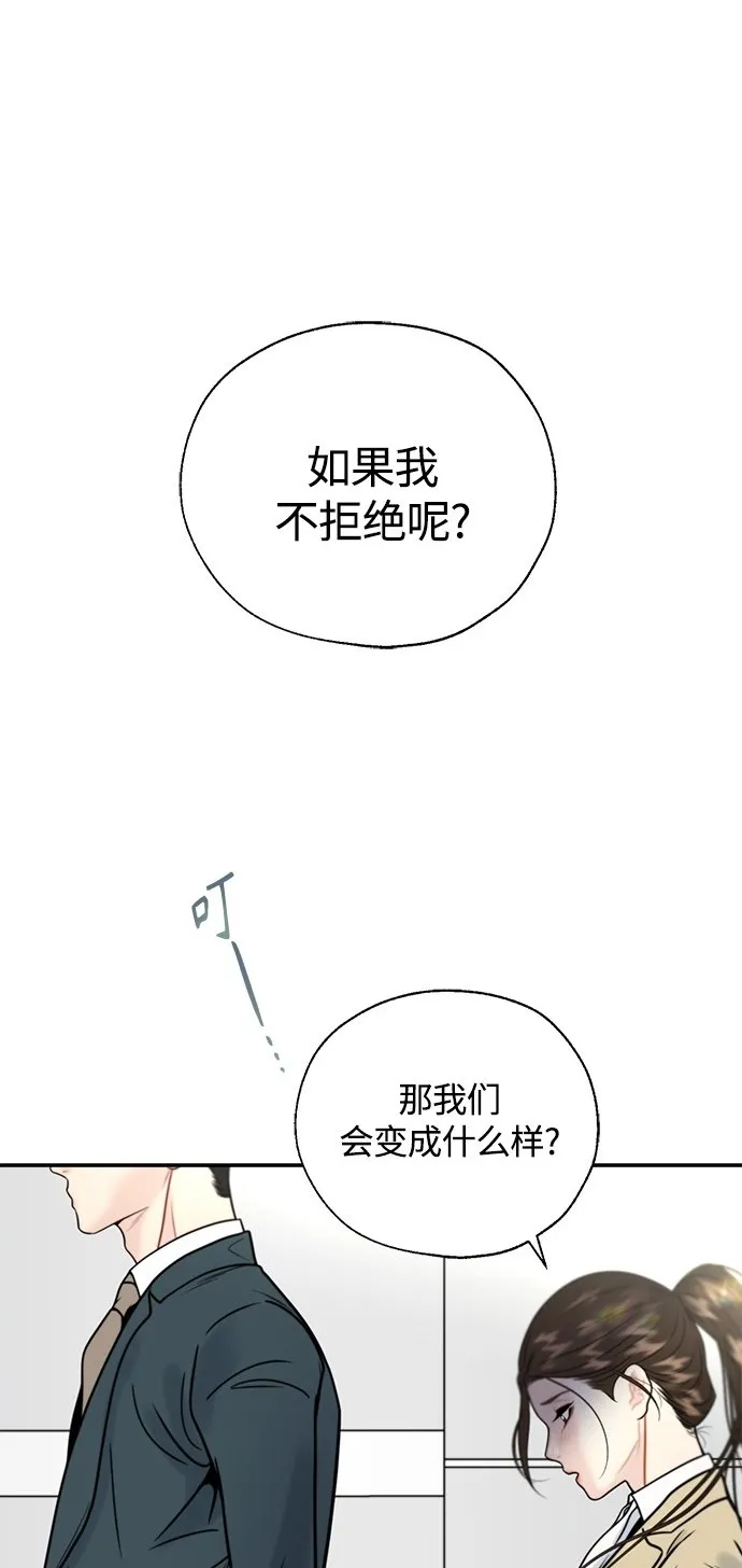 第15话 第2页