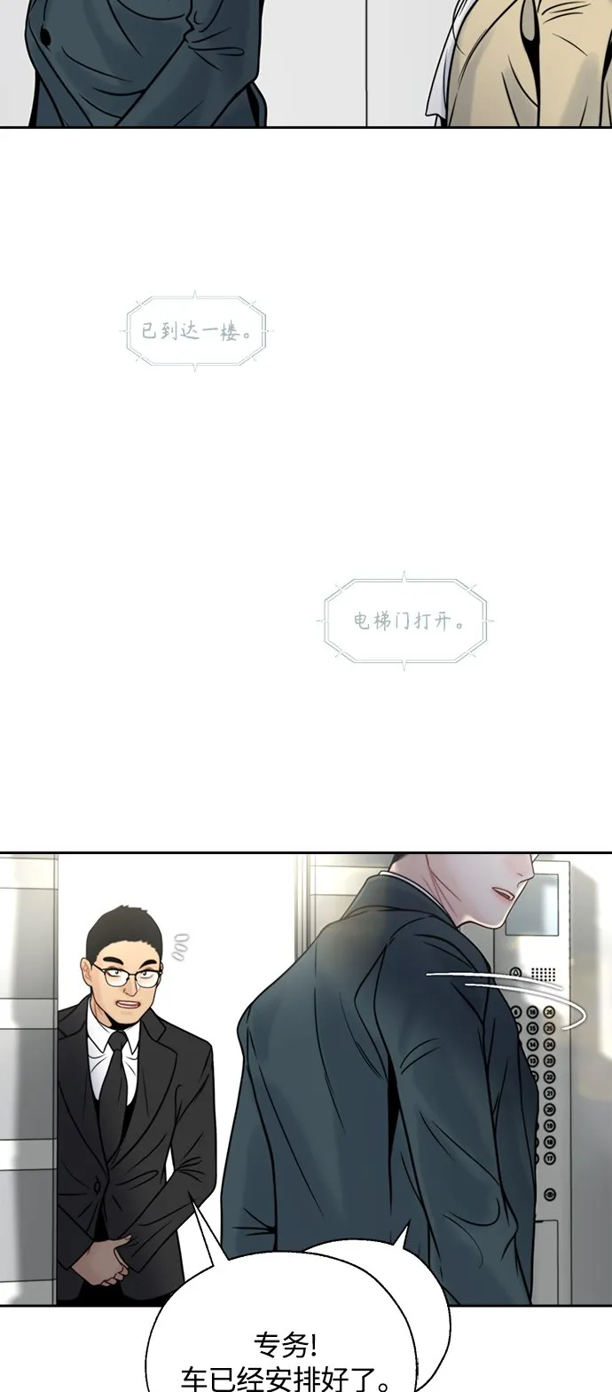 第15话 第3页