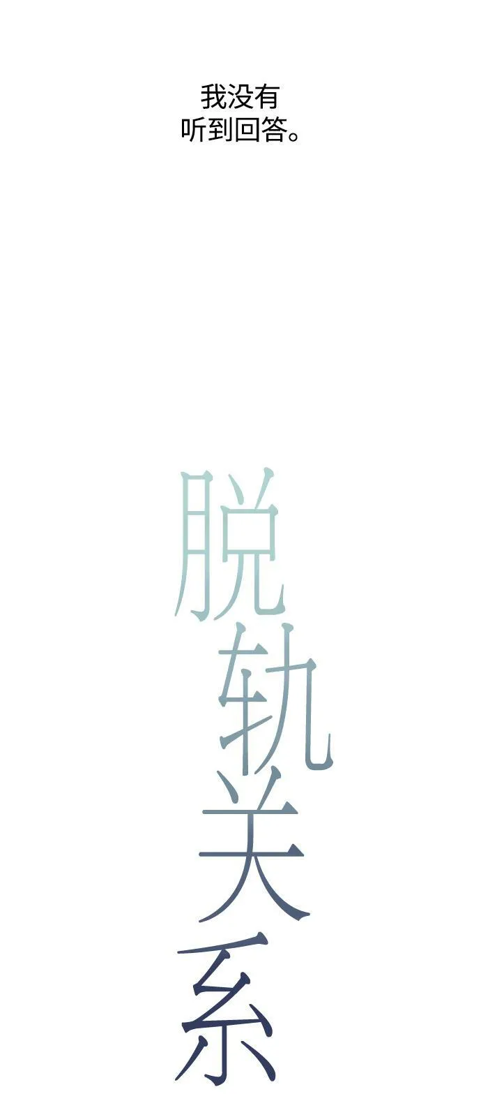 第15话 第7页