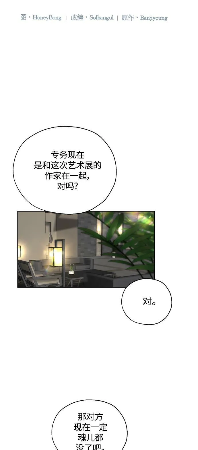 第15话 第8页