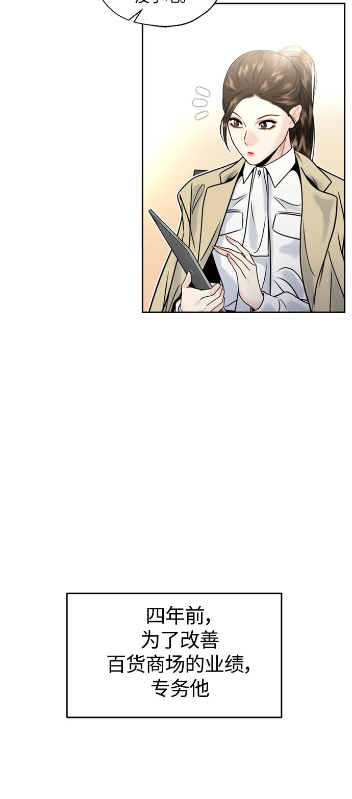 第15话 第9页