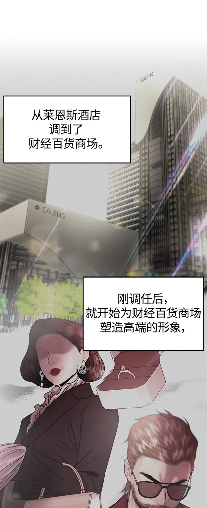 第15话 第10页