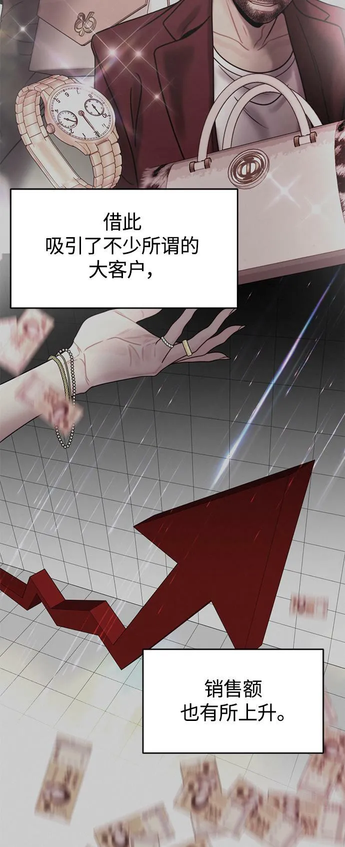 第15话 第11页