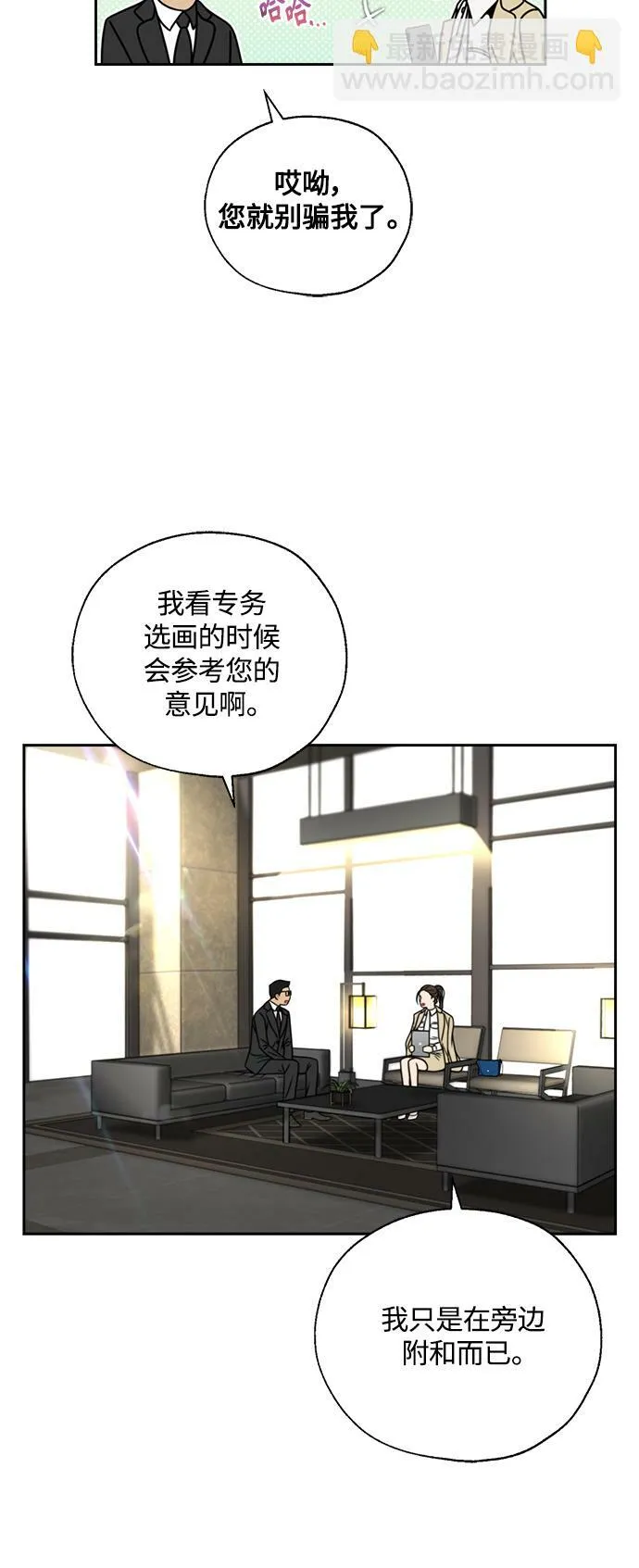 第15话 第17页