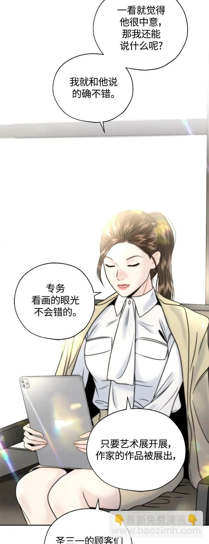 第15话 第19页