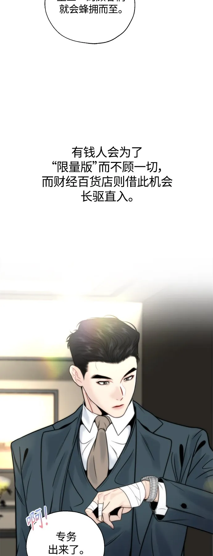 第15话 第20页