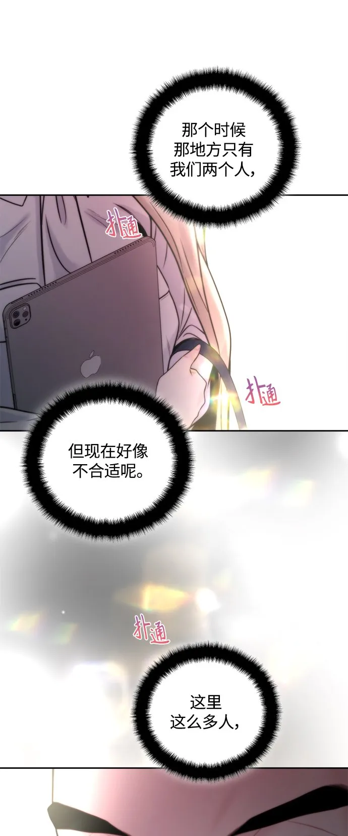 第15话 第26页