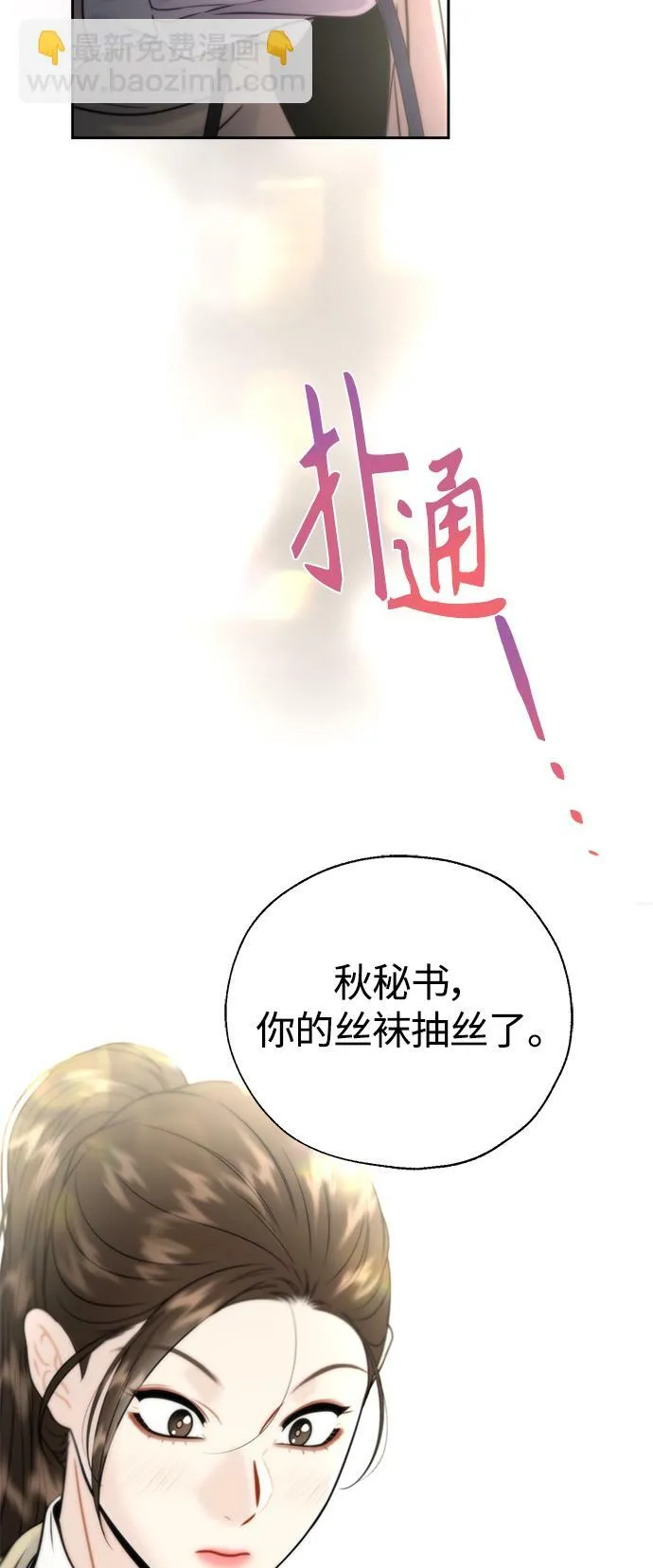 第15话 第28页