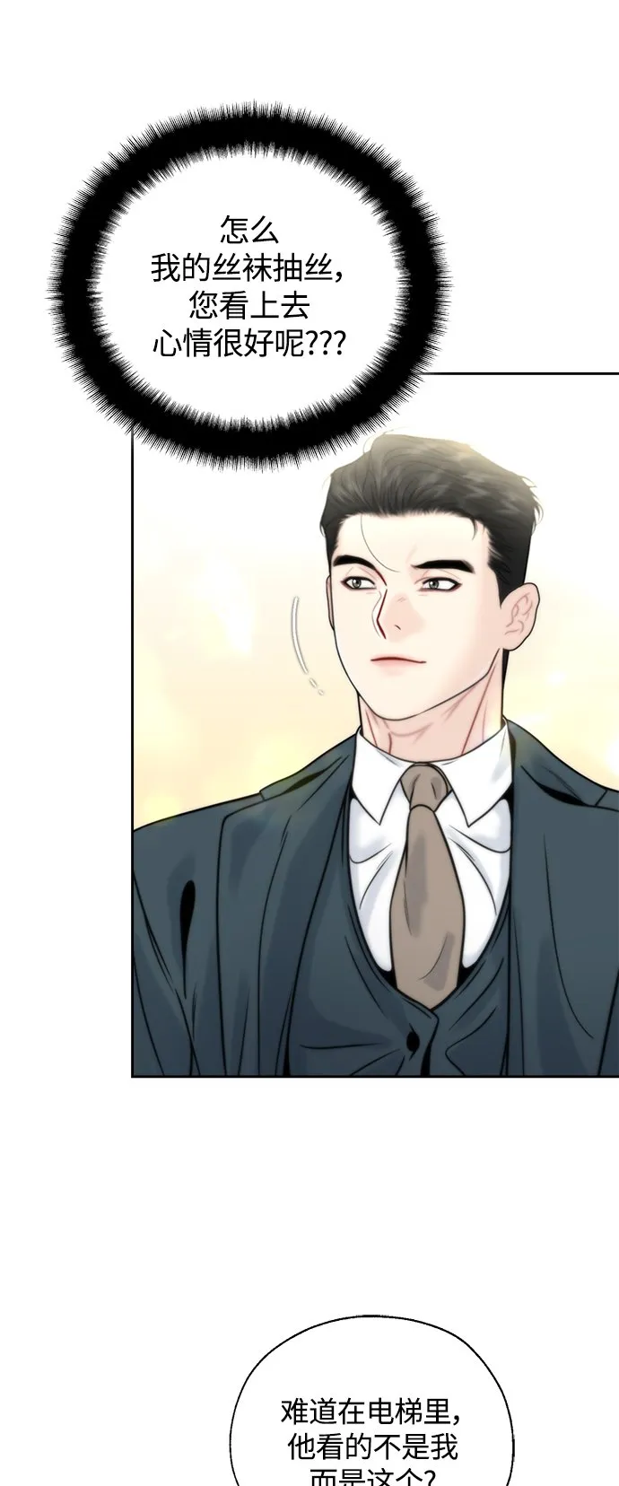 第15话 第30页