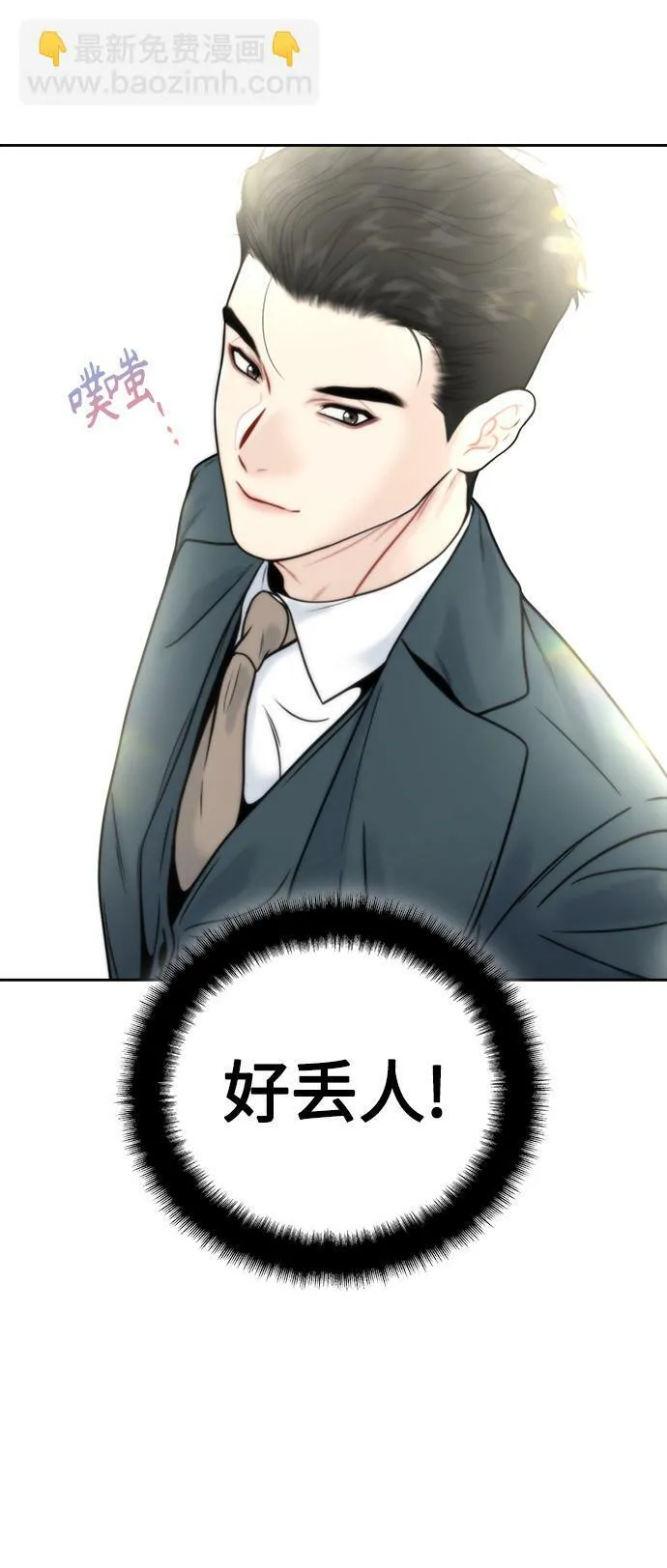 第15话 第34页