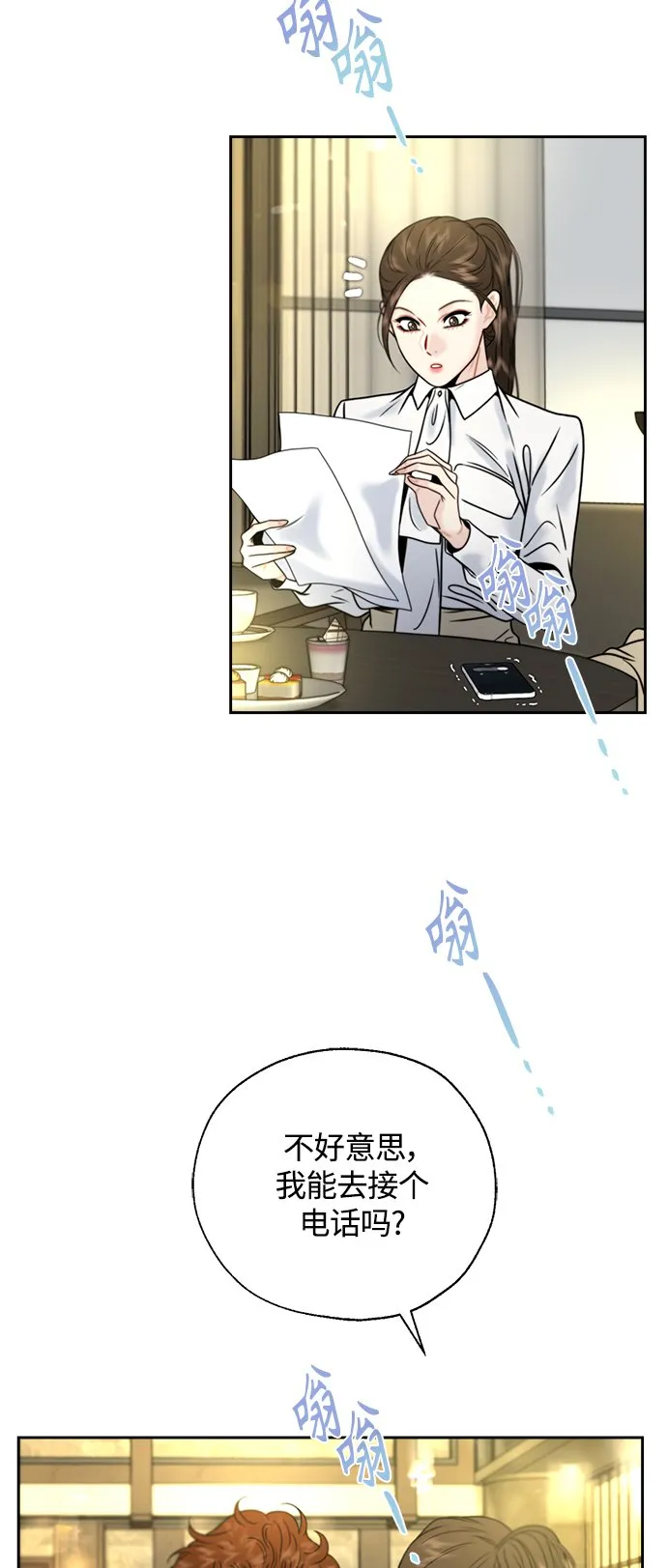 第15话 第36页