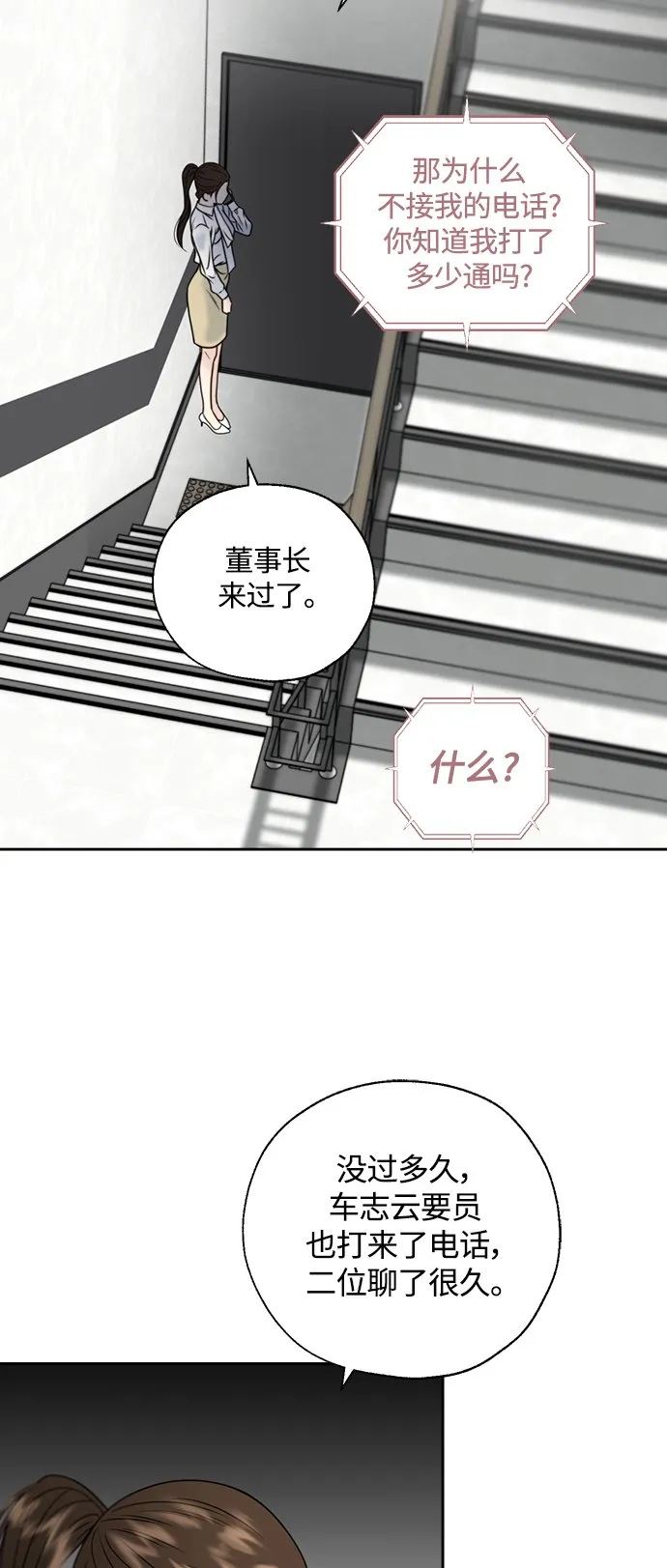 第15话 第39页