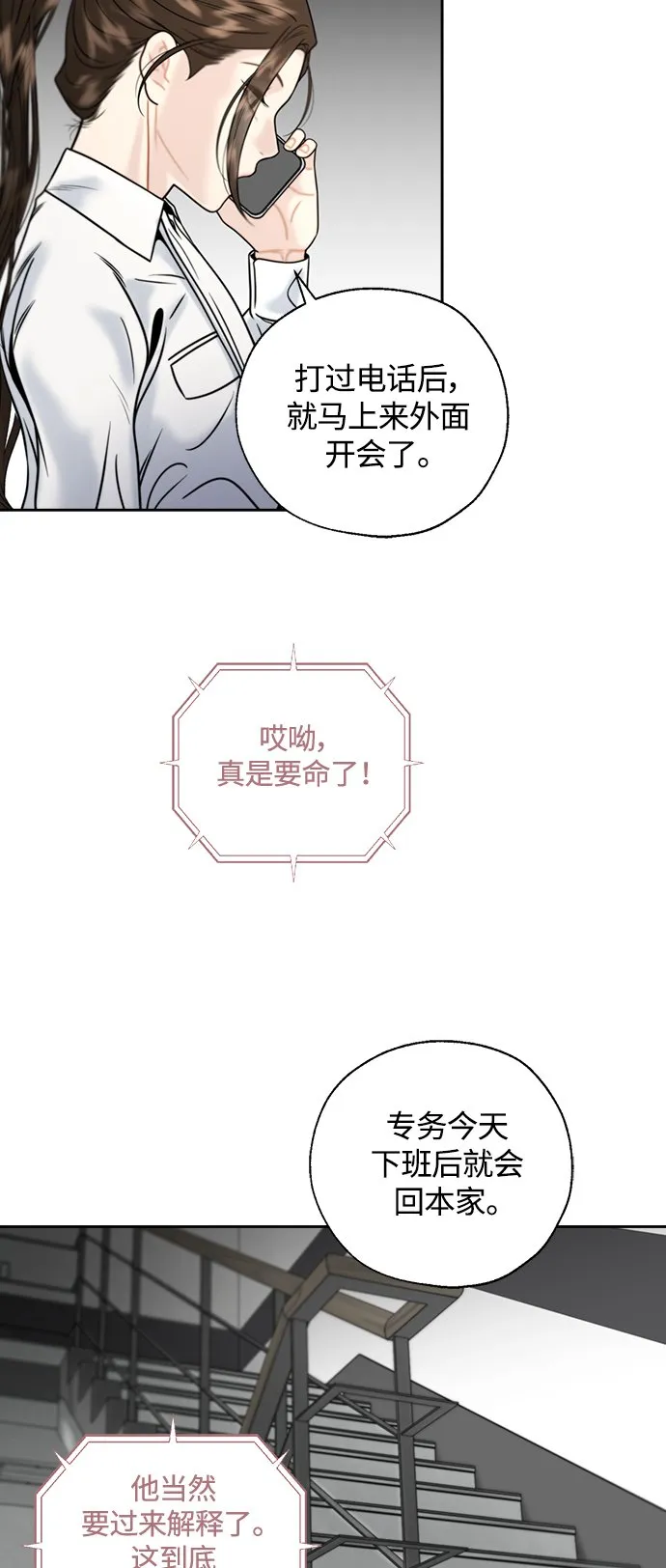 第15话 第40页