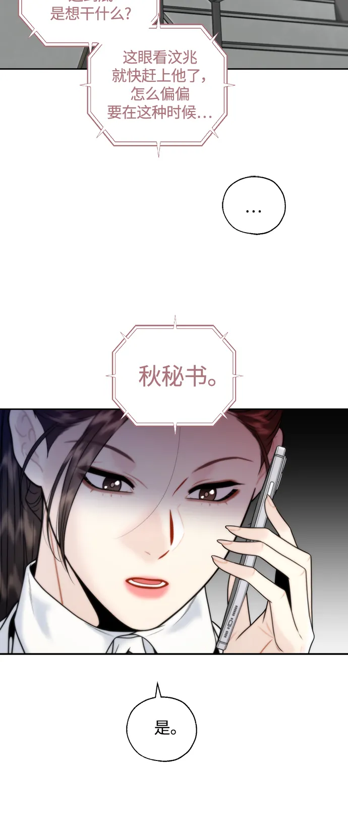 第15话 第41页