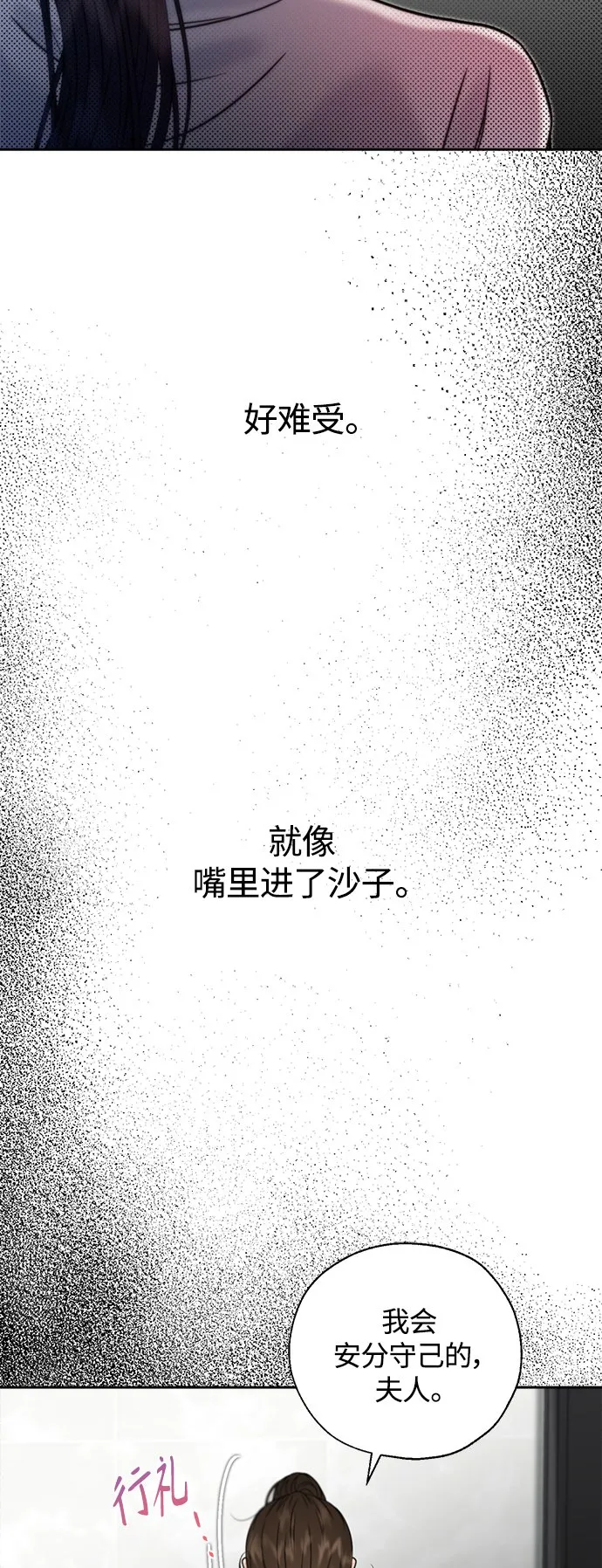 第15话 第44页