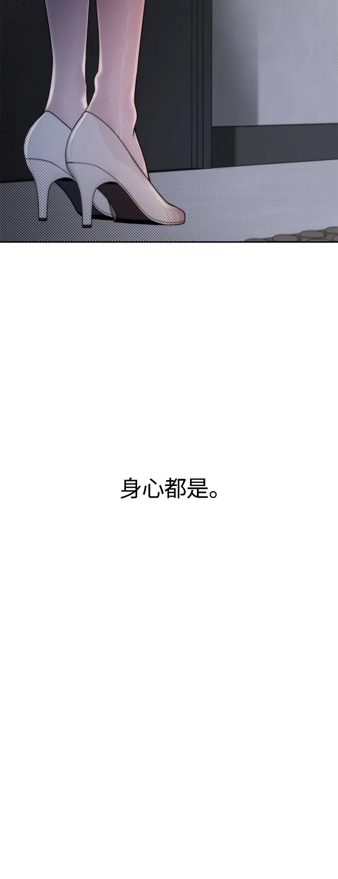 第15话 第46页