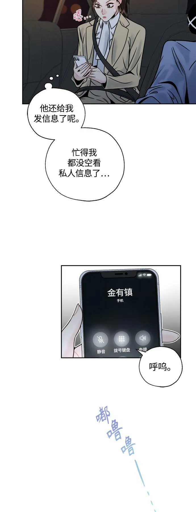 第15话 第48页