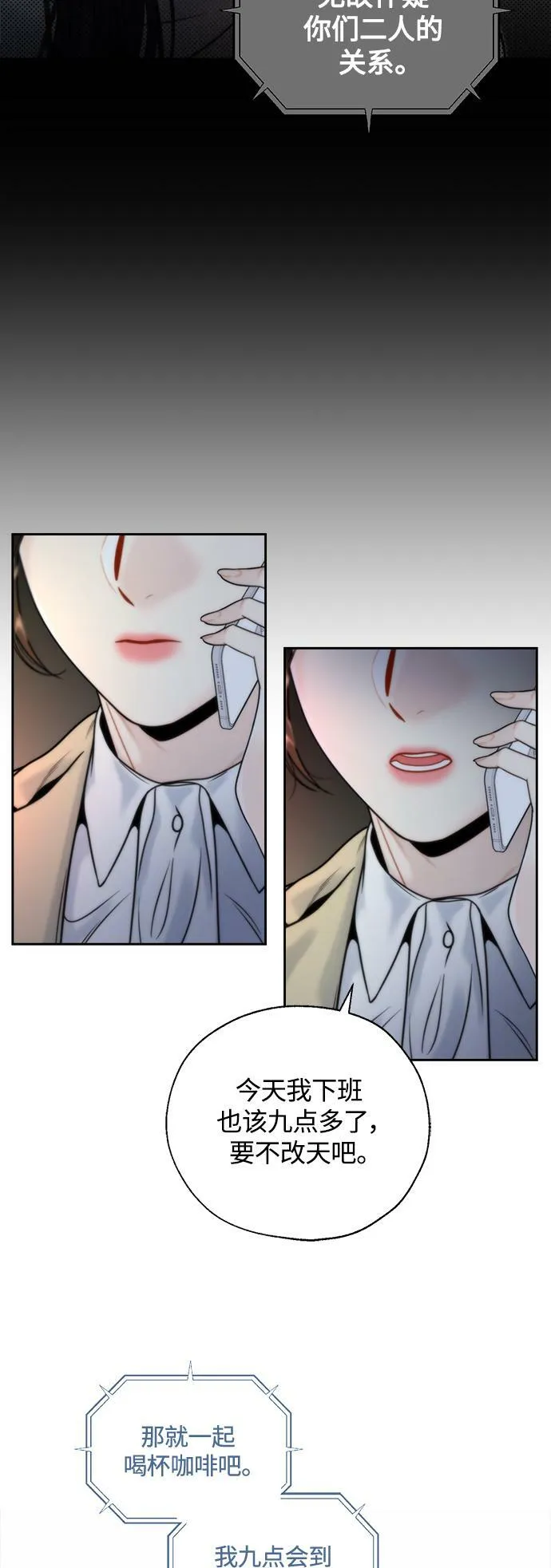 第15话 第52页