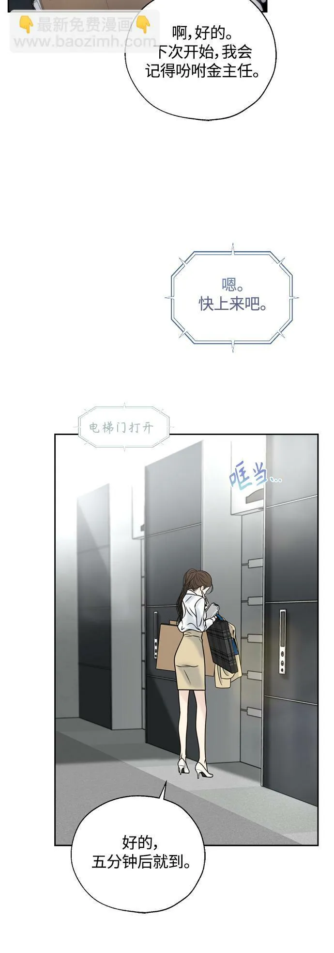 第15话 第56页