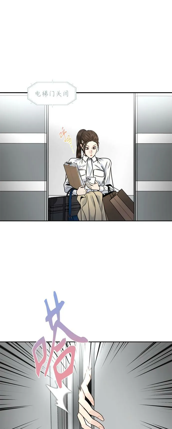 第15话 第57页